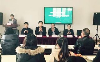 熱烈祝賀蘇州池久公司科學技術(shù)協(xié)會第一次全體會議圓滿成功！