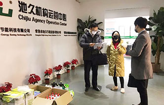 池久全面復(fù)工，保持供貨穩(wěn)定